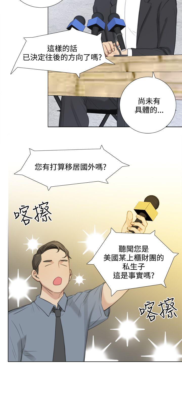 TOUCH ME[h漫]韩漫全集-TOUCH ME-第22話无删减无遮挡章节图片 