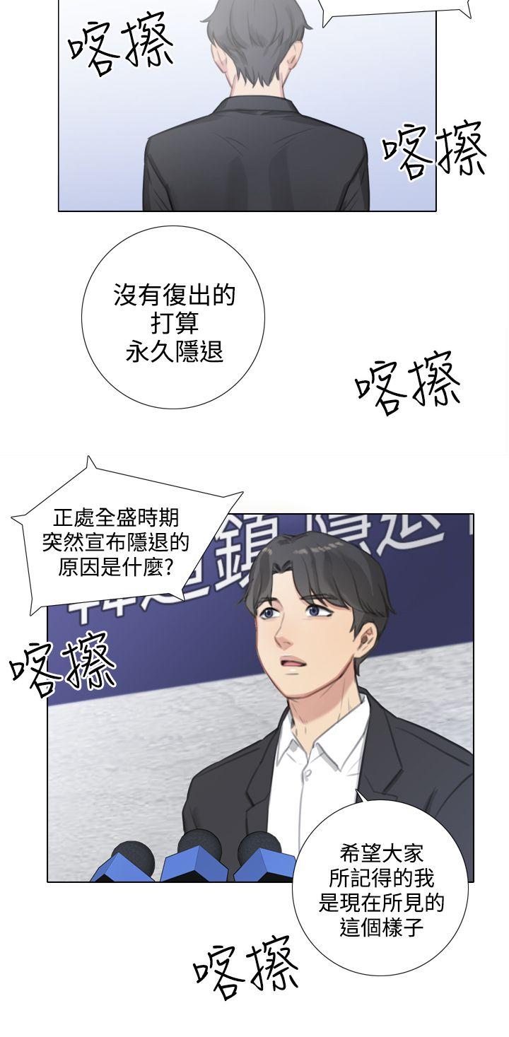 TOUCH ME[h漫]韩漫全集-TOUCH ME-第22話无删减无遮挡章节图片 