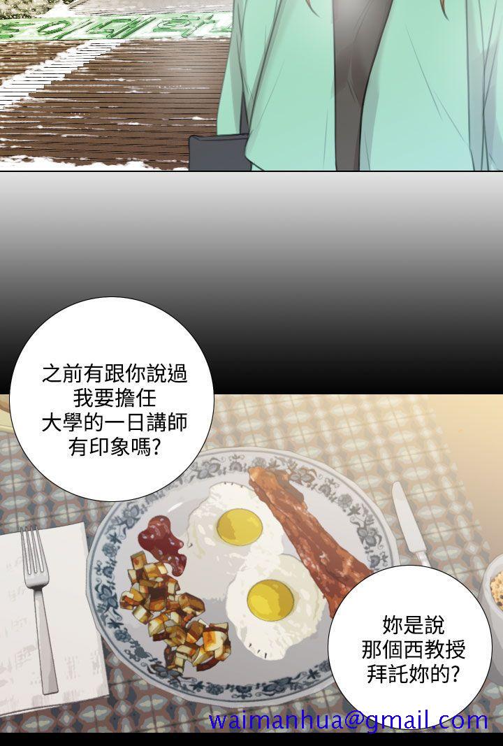 TOUCH ME[h漫]韩漫全集-TOUCH ME-第23話无删减无遮挡章节图片 
