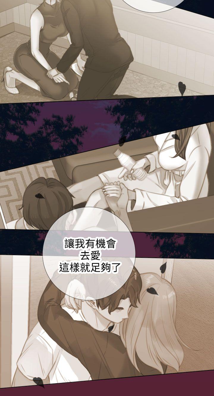 TOUCH ME[h漫]韩漫全集-TOUCH ME-第23話无删减无遮挡章节图片 