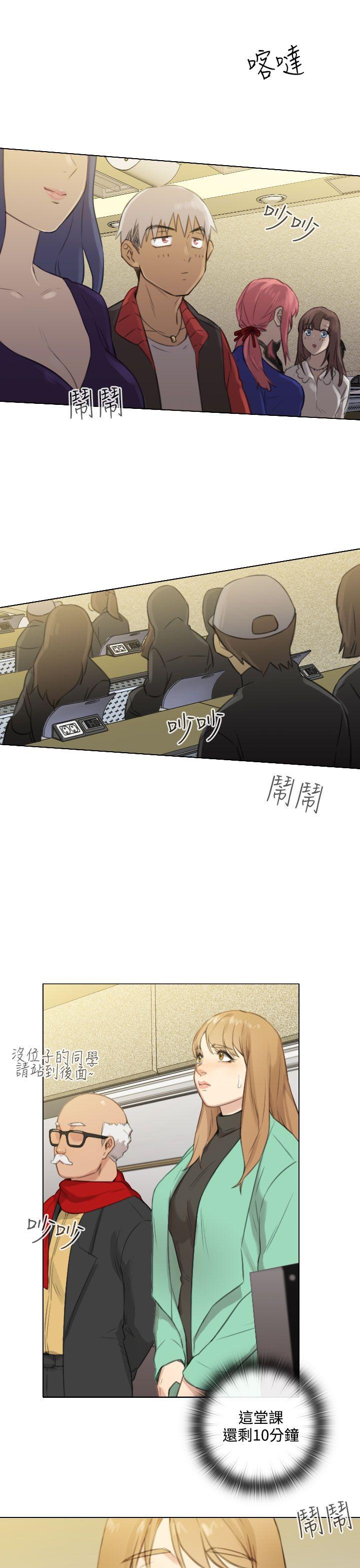 TOUCH ME[h漫]韩漫全集-TOUCH ME-第23話无删减无遮挡章节图片 