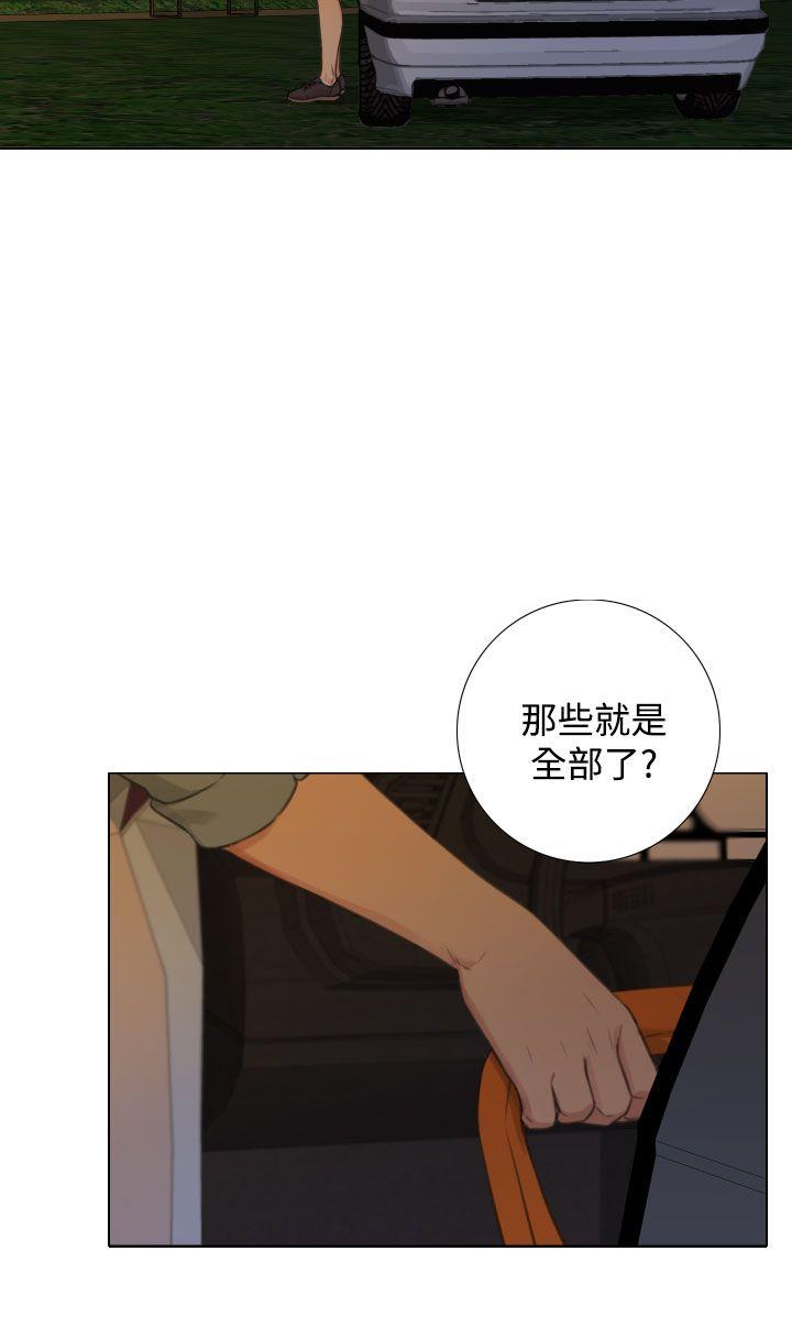 TOUCH ME[h漫]韩漫全集-TOUCH ME-第23話无删减无遮挡章节图片 