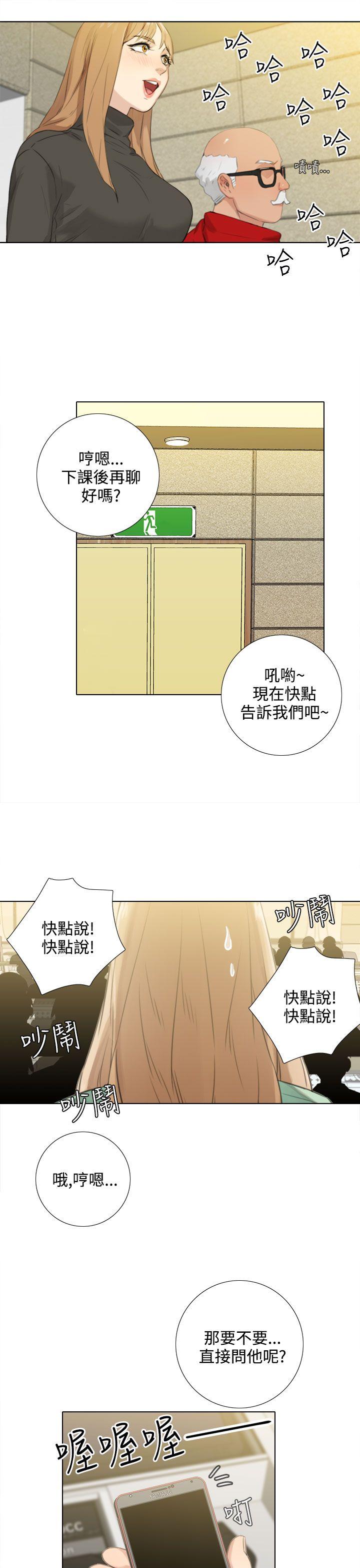 TOUCH ME[h漫]韩漫全集-TOUCH ME-第24話无删减无遮挡章节图片 