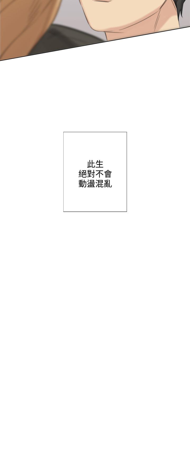 TOUCH ME[h漫]韩漫全集-TOUCH ME-第24話无删减无遮挡章节图片 