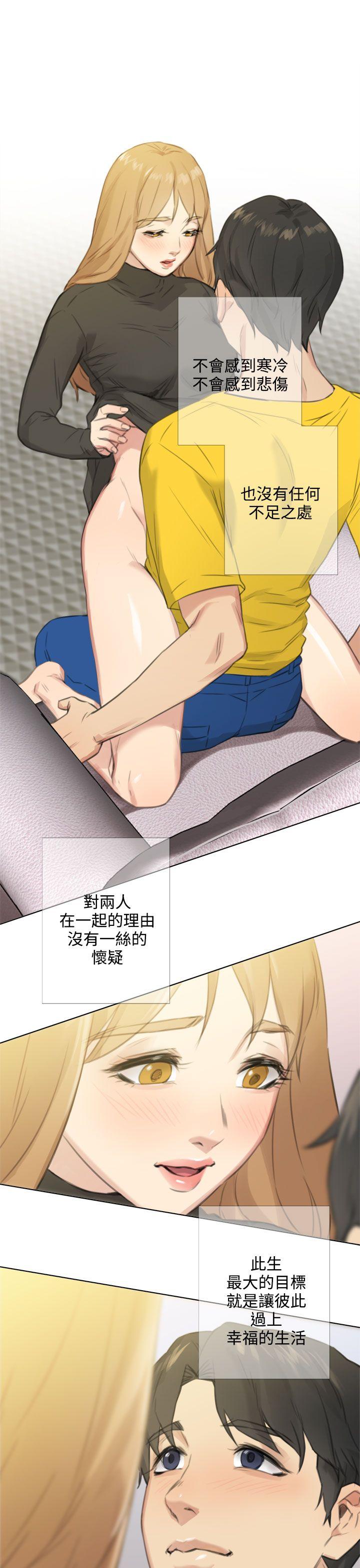 TOUCH ME[h漫]韩漫全集-TOUCH ME-第24話无删减无遮挡章节图片 
