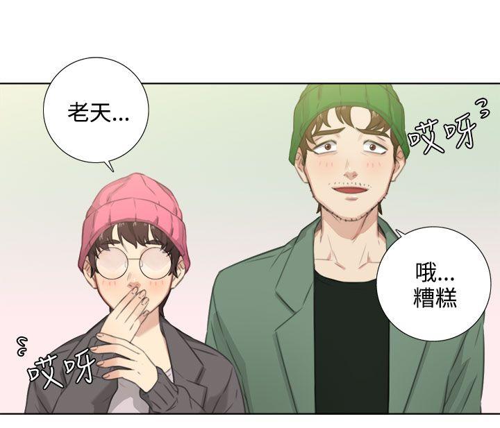 TOUCH ME[h漫]韩漫全集-TOUCH ME-第24話无删减无遮挡章节图片 