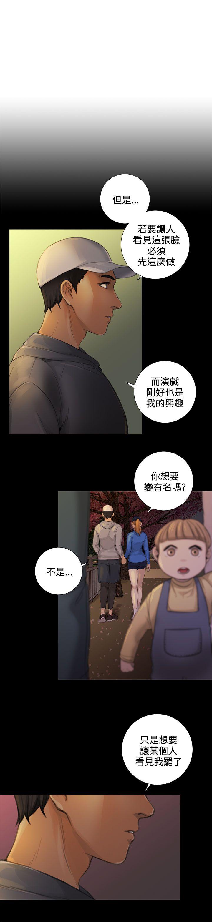 TOUCH ME[h漫]韩漫全集-TOUCH ME-第24話无删减无遮挡章节图片 
