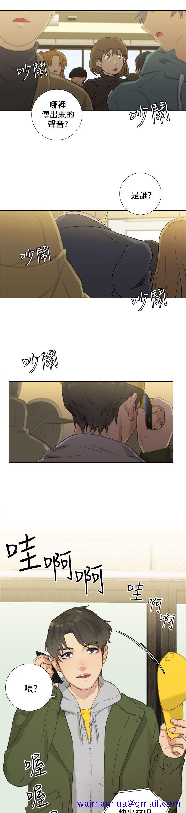 TOUCH ME[h漫]韩漫全集-TOUCH ME-第24話无删减无遮挡章节图片 