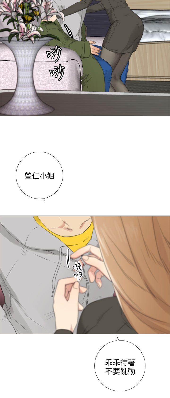 TOUCH ME[h漫]韩漫全集-TOUCH ME-第24話无删减无遮挡章节图片 