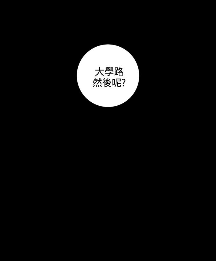 TOUCH ME[h漫]韩漫全集-TOUCH ME-最終話无删减无遮挡章节图片 