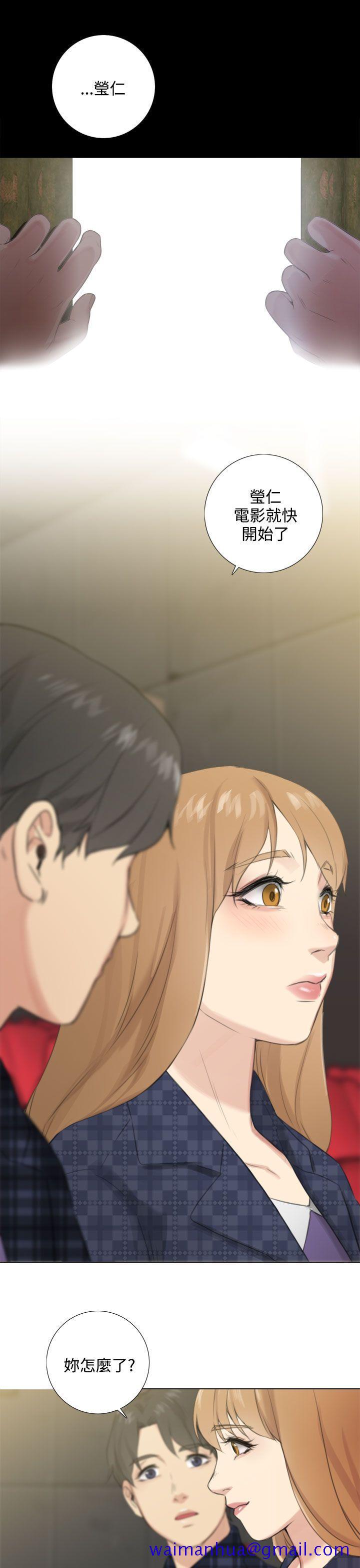 TOUCH ME[h漫]韩漫全集-TOUCH ME-最終話无删减无遮挡章节图片 