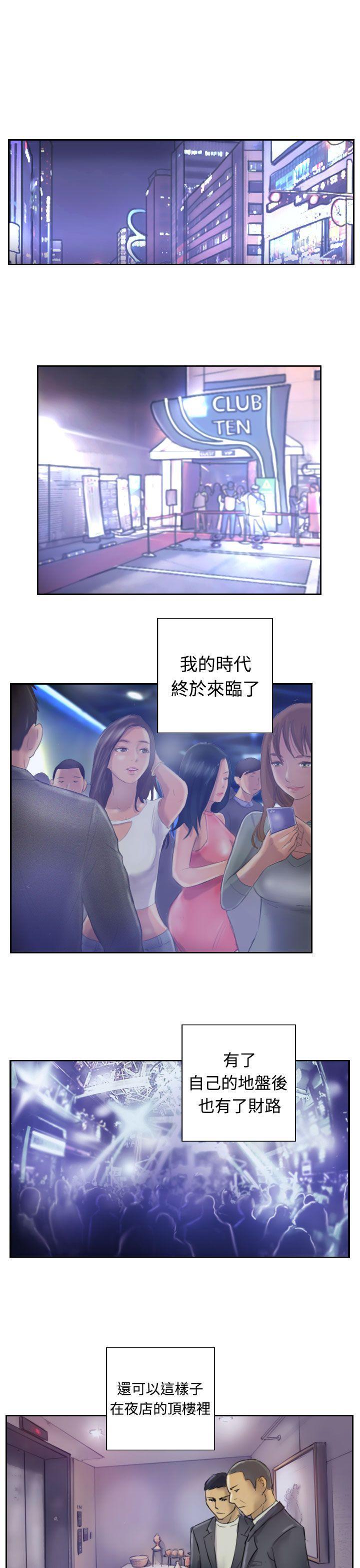 小偷[抖漫]韩漫全集-小偷-第1話无删减无遮挡章节图片 
