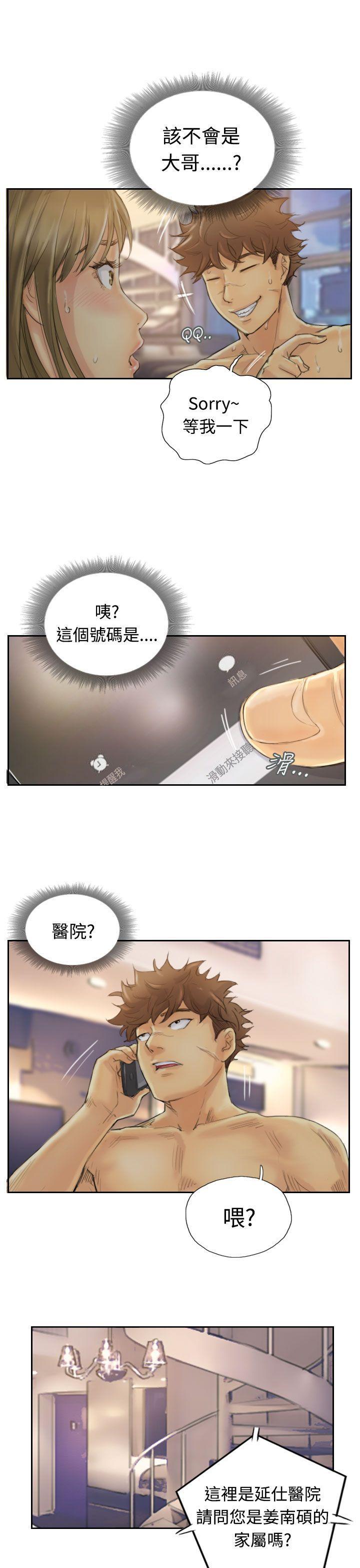 小偷[抖漫]韩漫全集-小偷-第1話无删减无遮挡章节图片 