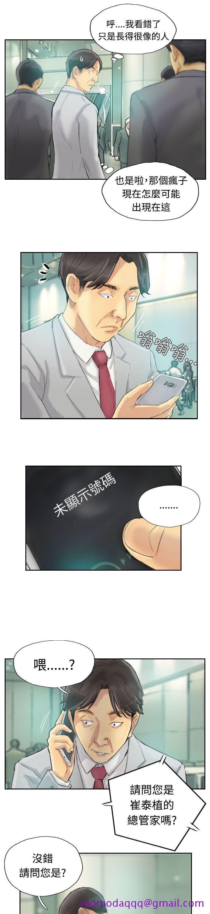 小偷[抖漫]韩漫全集-小偷-第2話无删减无遮挡章节图片 