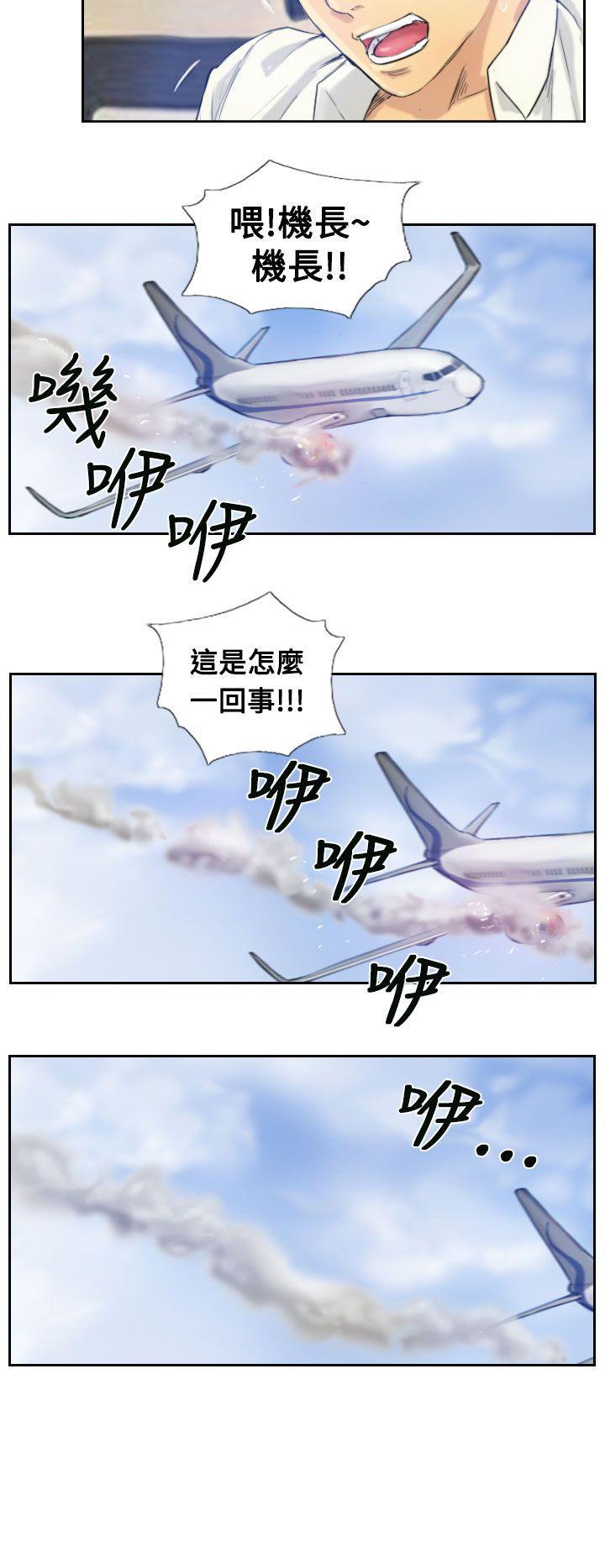 小偷[抖漫]韩漫全集-小偷-第2話无删减无遮挡章节图片 