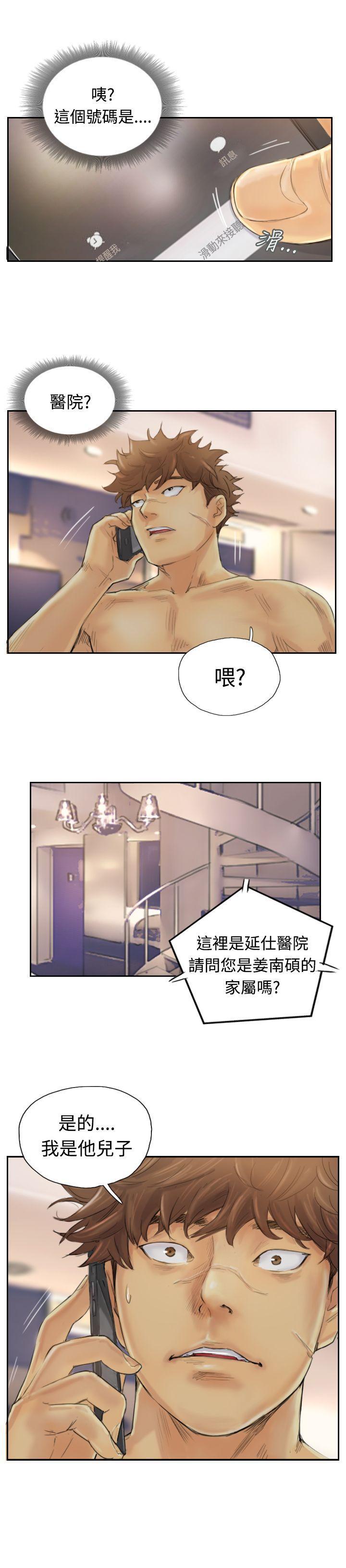 小偷[抖漫]韩漫全集-小偷-第2話无删减无遮挡章节图片 