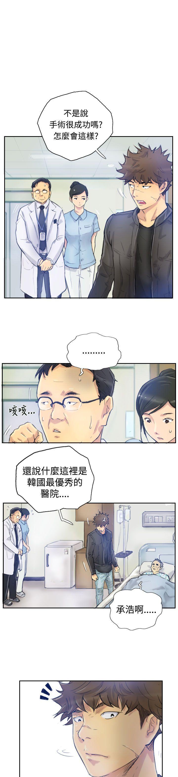 小偷[抖漫]韩漫全集-小偷-第2話无删减无遮挡章节图片 