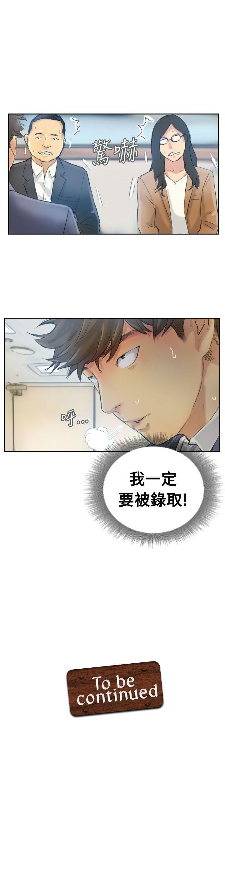 小偷[抖漫]韩漫全集-小偷-第2話无删减无遮挡章节图片 
