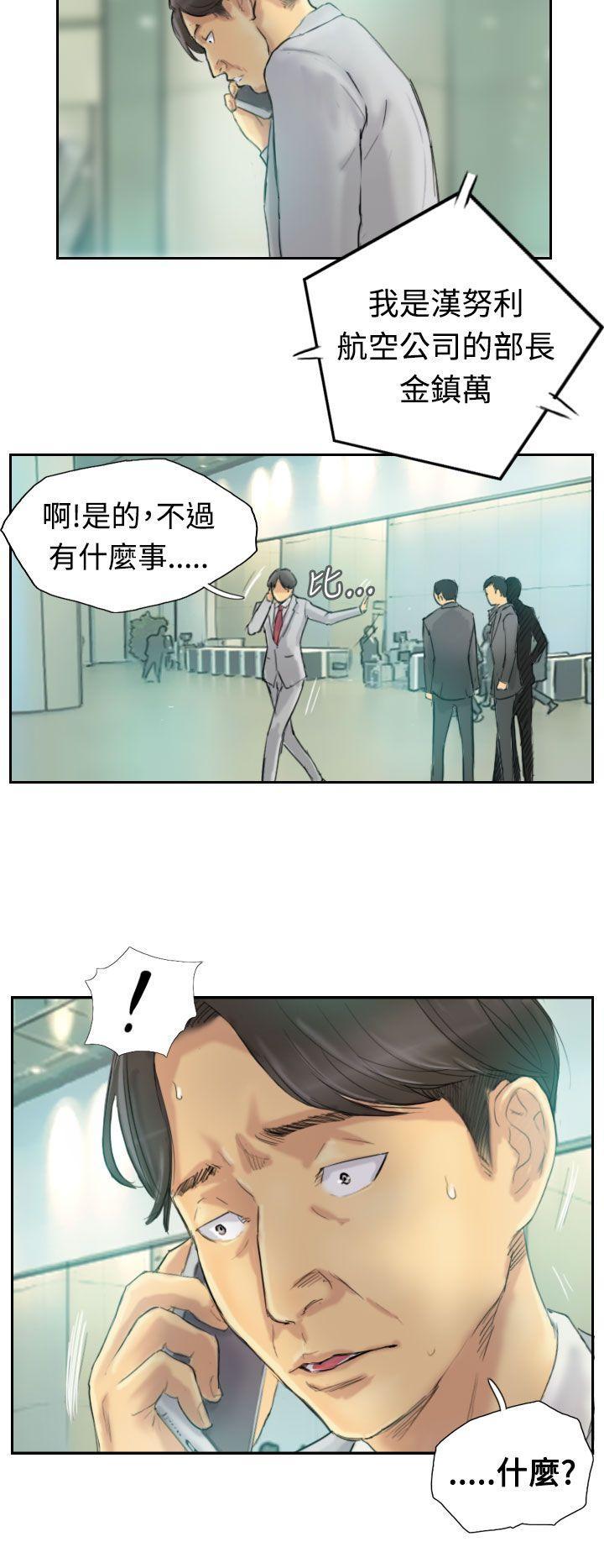 小偷[抖漫]韩漫全集-小偷-第2話无删减无遮挡章节图片 