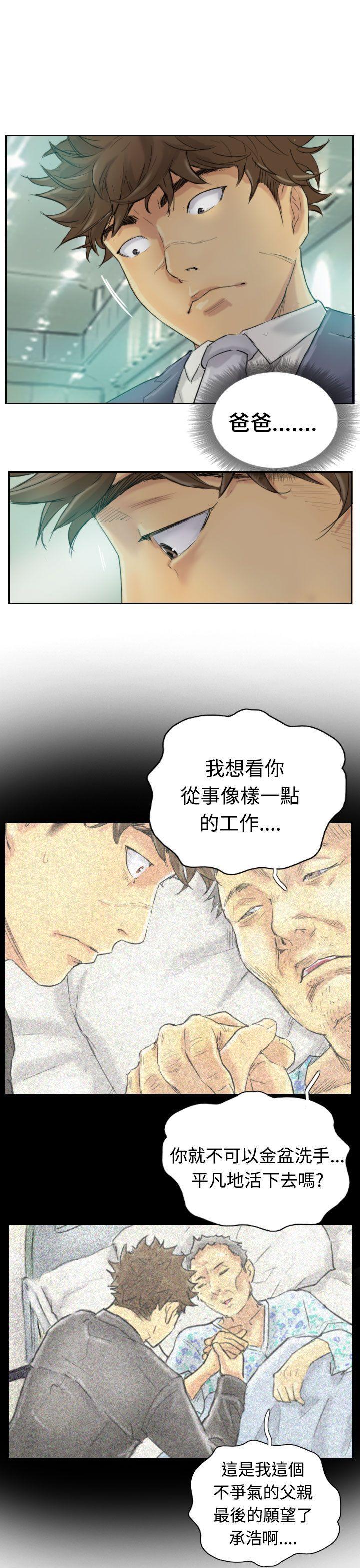 小偷[抖漫]韩漫全集-小偷-第2話无删减无遮挡章节图片 