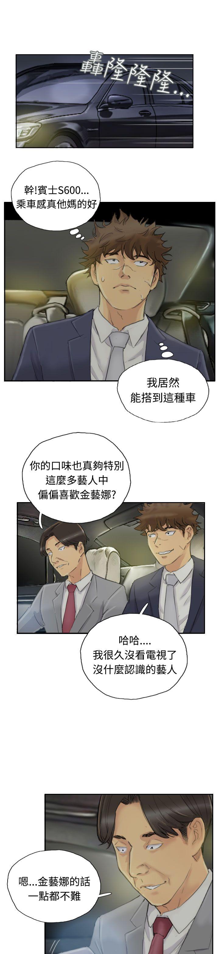 小偷[抖漫]韩漫全集-小偷-第3話无删减无遮挡章节图片 