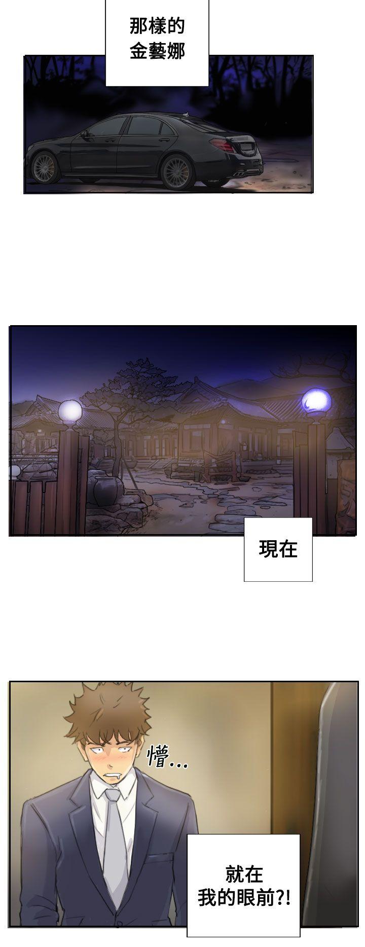 小偷[抖漫]韩漫全集-小偷-第3話无删减无遮挡章节图片 