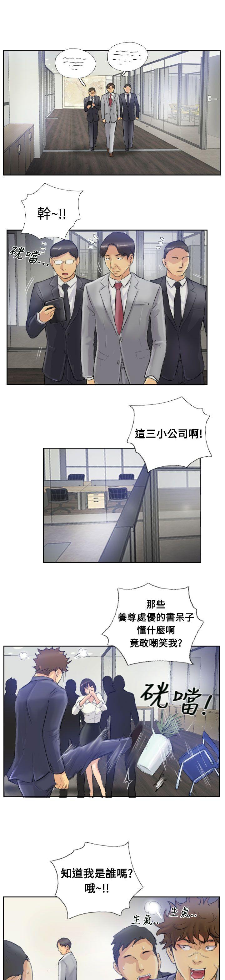 小偷[抖漫]韩漫全集-小偷-第3話无删减无遮挡章节图片 