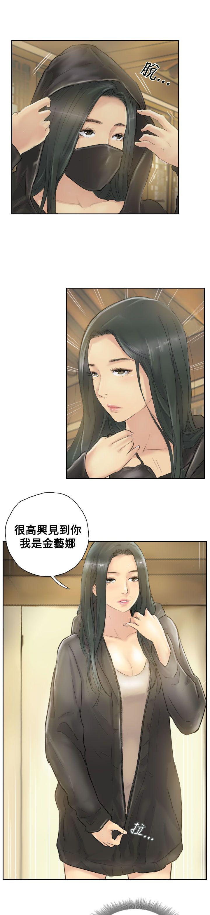 小偷[抖漫]韩漫全集-小偷-第3話无删减无遮挡章节图片 