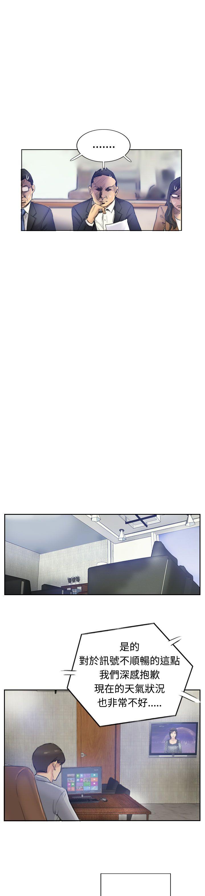 小偷[抖漫]韩漫全集-小偷-第3話无删减无遮挡章节图片 