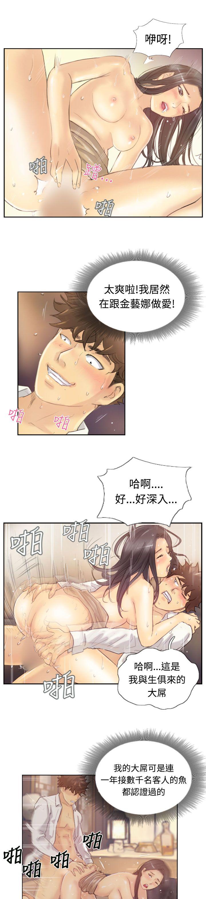小偷[抖漫]韩漫全集-小偷-第4話无删减无遮挡章节图片 