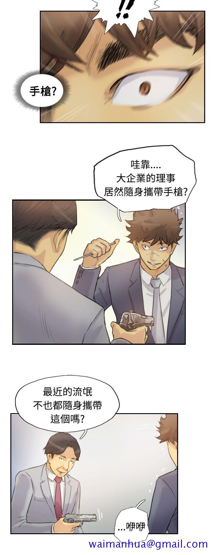 小偷[抖漫]韩漫全集-小偷-第5話无删减无遮挡章节图片 