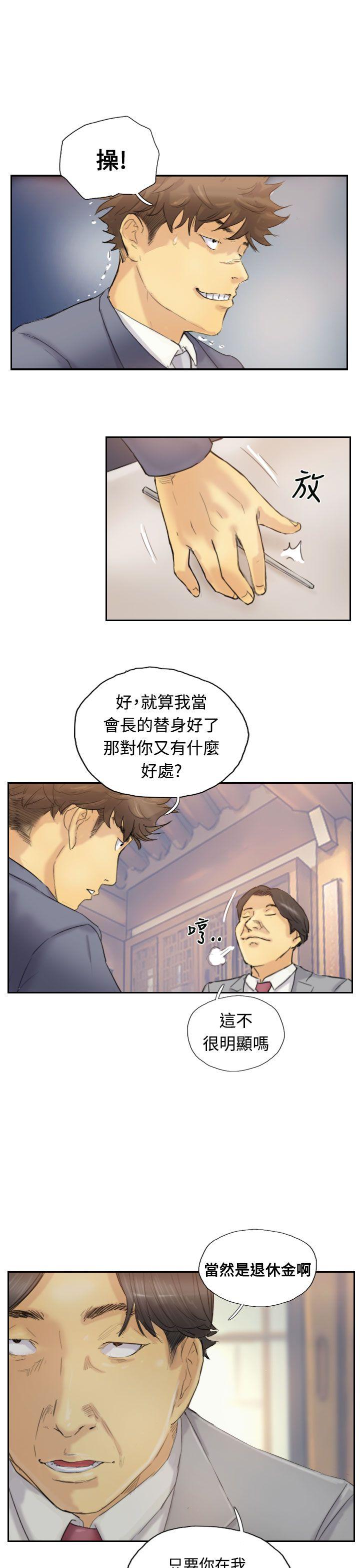 小偷[抖漫]韩漫全集-小偷-第5話无删减无遮挡章节图片 