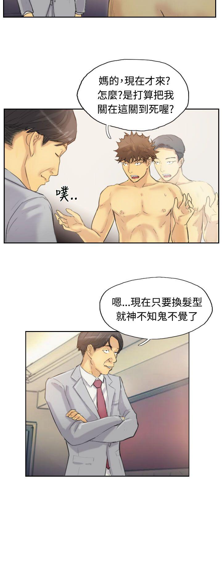 小偷[抖漫]韩漫全集-小偷-第5話无删减无遮挡章节图片 