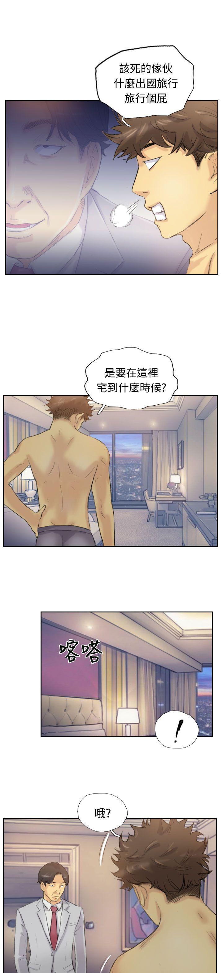 小偷[抖漫]韩漫全集-小偷-第5話无删减无遮挡章节图片 