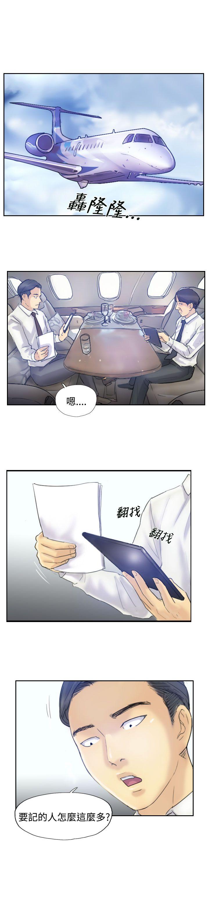 小偷[抖漫]韩漫全集-小偷-第6話无删减无遮挡章节图片 