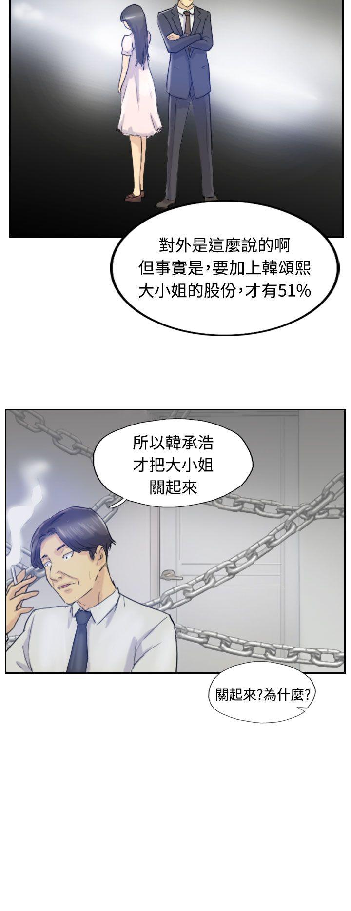 小偷[抖漫]韩漫全集-小偷-第6話无删减无遮挡章节图片 
