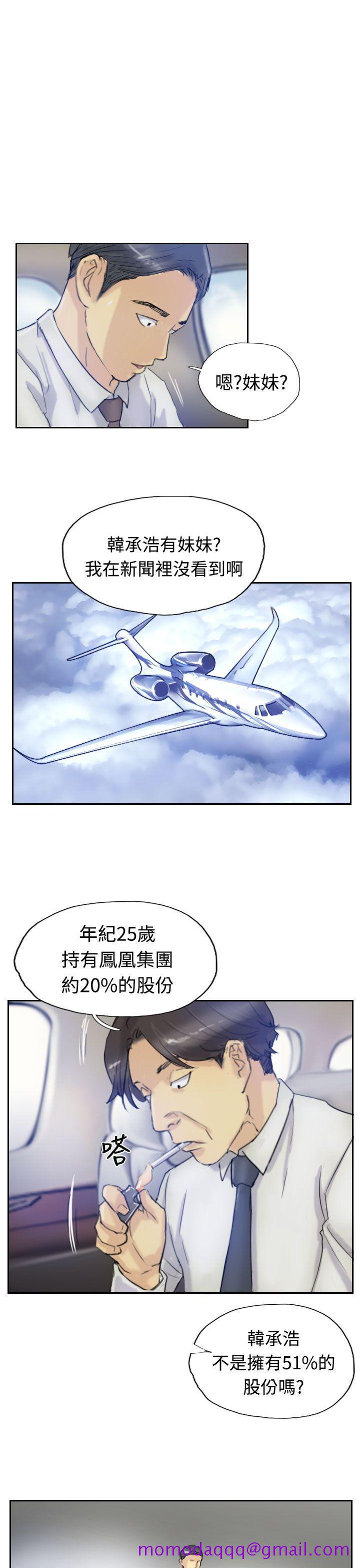 小偷[抖漫]韩漫全集-小偷-第6話无删减无遮挡章节图片 