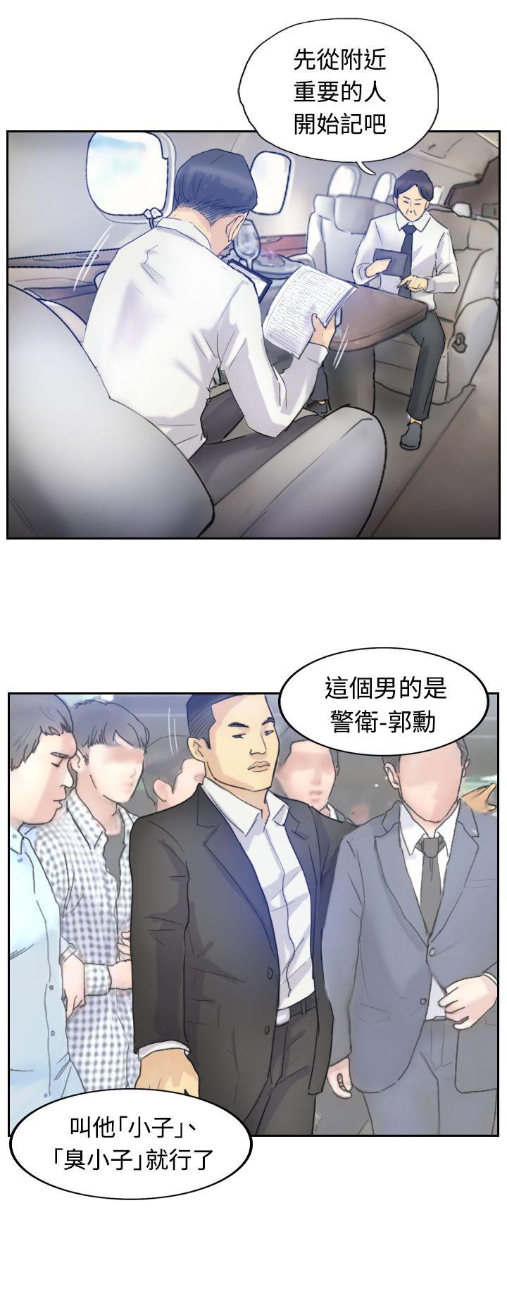 小偷[抖漫]韩漫全集-小偷-第6話无删减无遮挡章节图片 