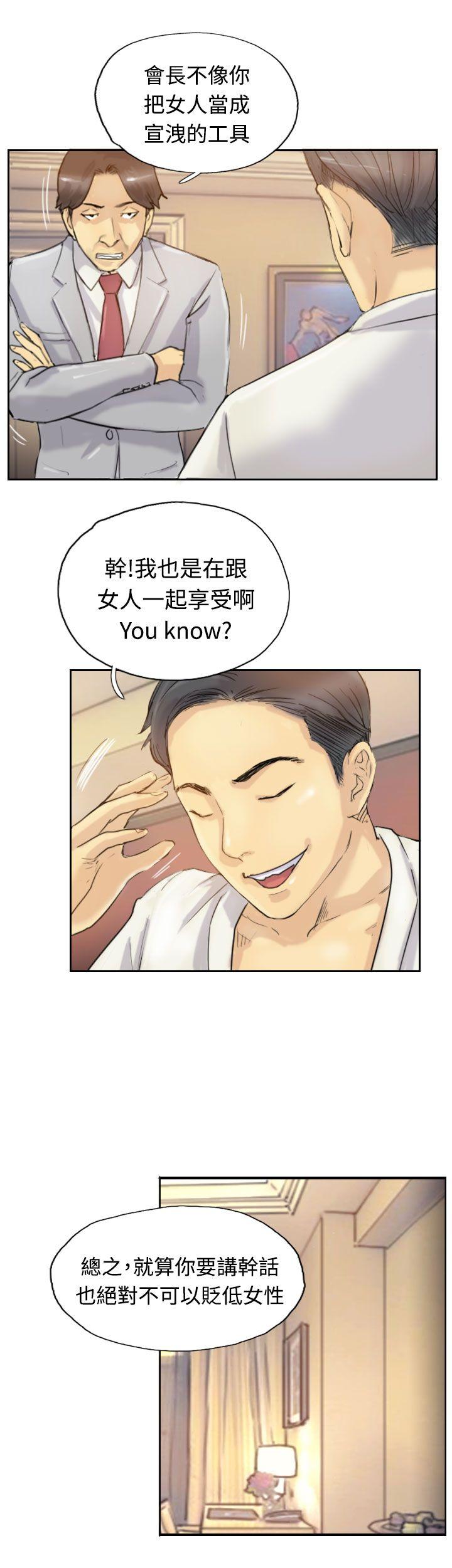 小偷[抖漫]韩漫全集-小偷-第6話无删减无遮挡章节图片 