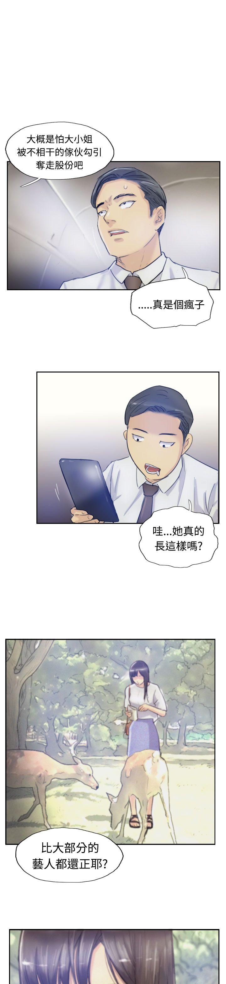 小偷[抖漫]韩漫全集-小偷-第6話无删减无遮挡章节图片 