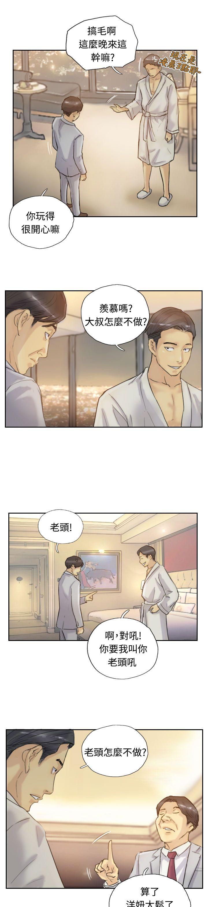 小偷[抖漫]韩漫全集-小偷-第6話无删减无遮挡章节图片 