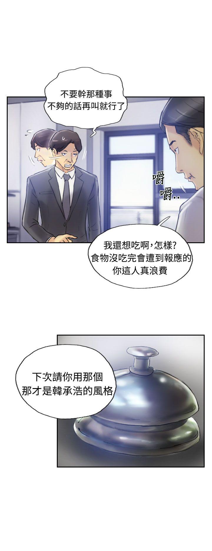 小偷[抖漫]韩漫全集-小偷-第7話无删减无遮挡章节图片 