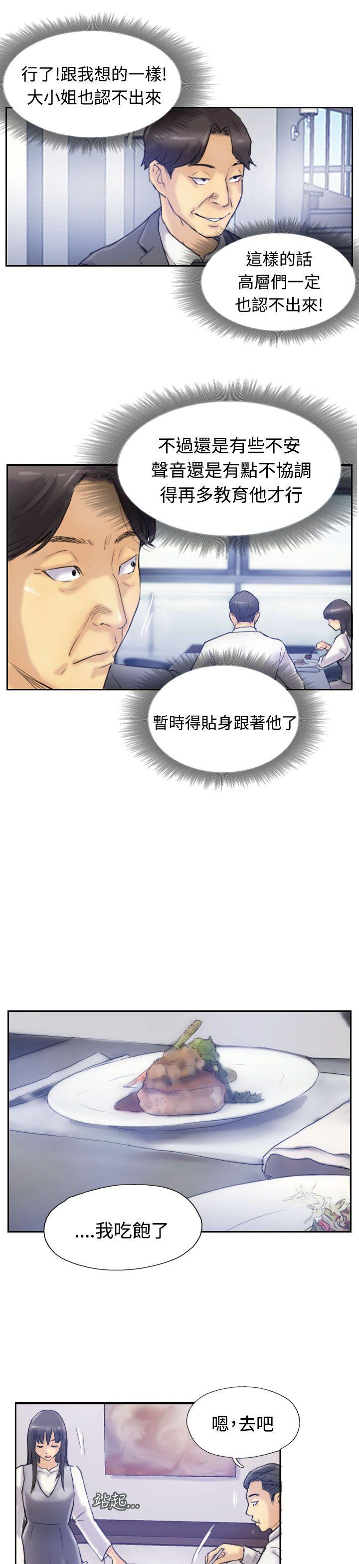 小偷[抖漫]韩漫全集-小偷-第7話无删减无遮挡章节图片 