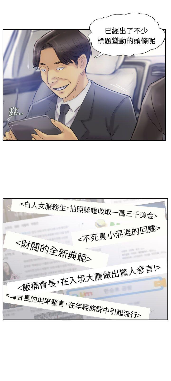 小偷[抖漫]韩漫全集-小偷-第7話无删减无遮挡章节图片 