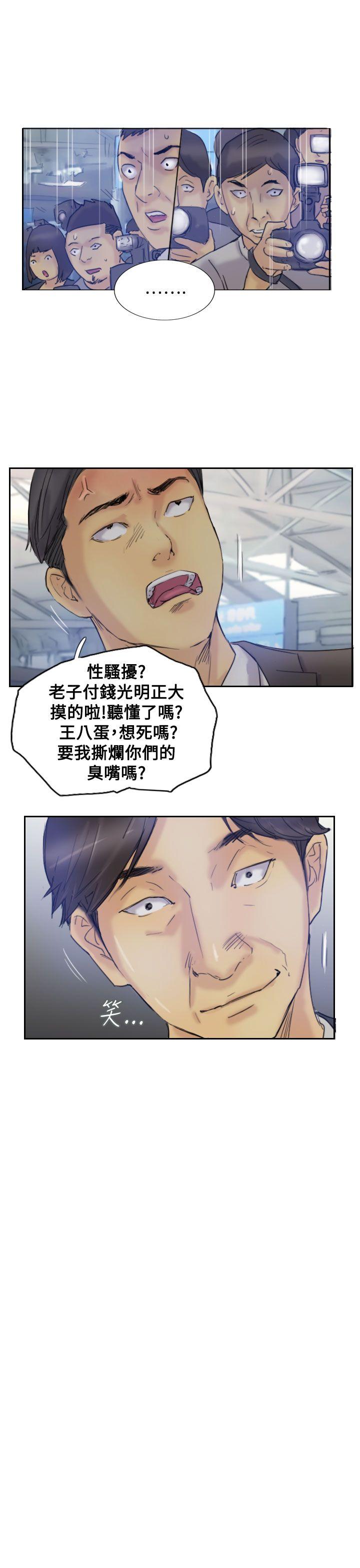 小偷[抖漫]韩漫全集-小偷-第7話无删减无遮挡章节图片 
