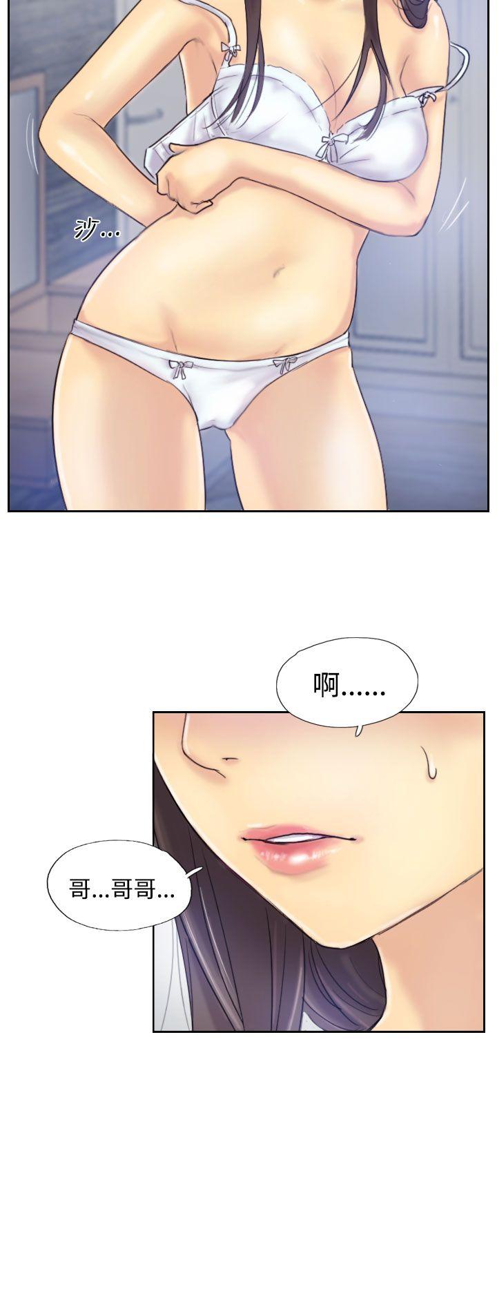 小偷[抖漫]韩漫全集-小偷-第7話无删减无遮挡章节图片 