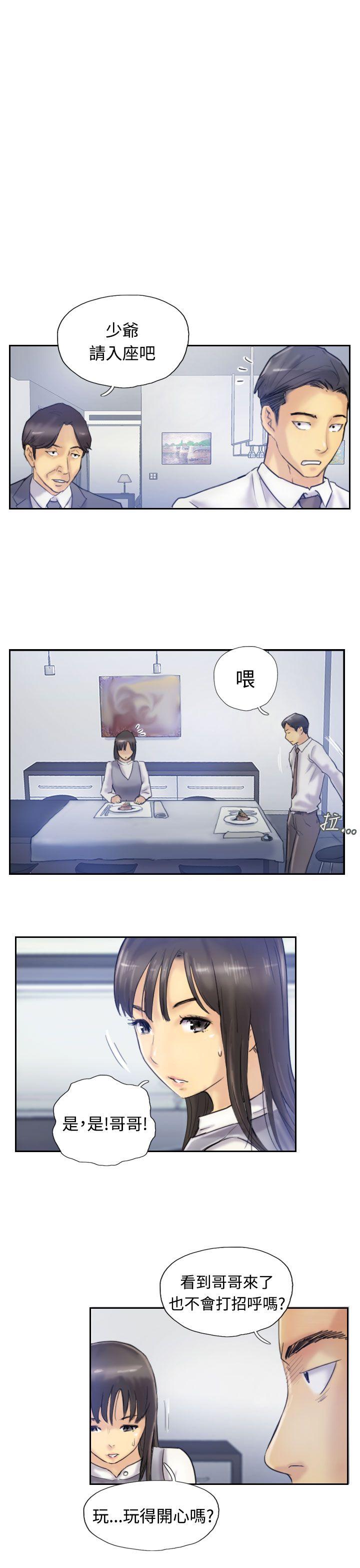 小偷[抖漫]韩漫全集-小偷-第7話无删减无遮挡章节图片 