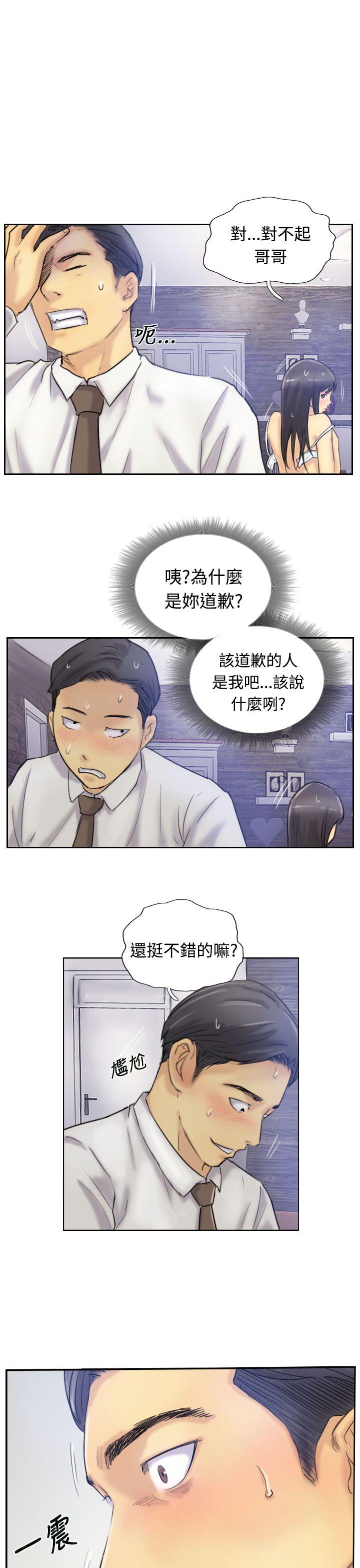 小偷[抖漫]韩漫全集-小偷-第7話无删减无遮挡章节图片 