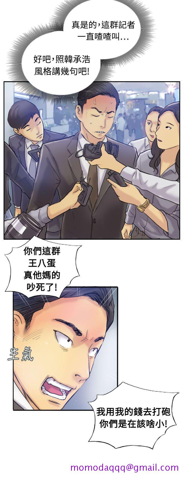 小偷[抖漫]韩漫全集-小偷-第7話无删减无遮挡章节图片 