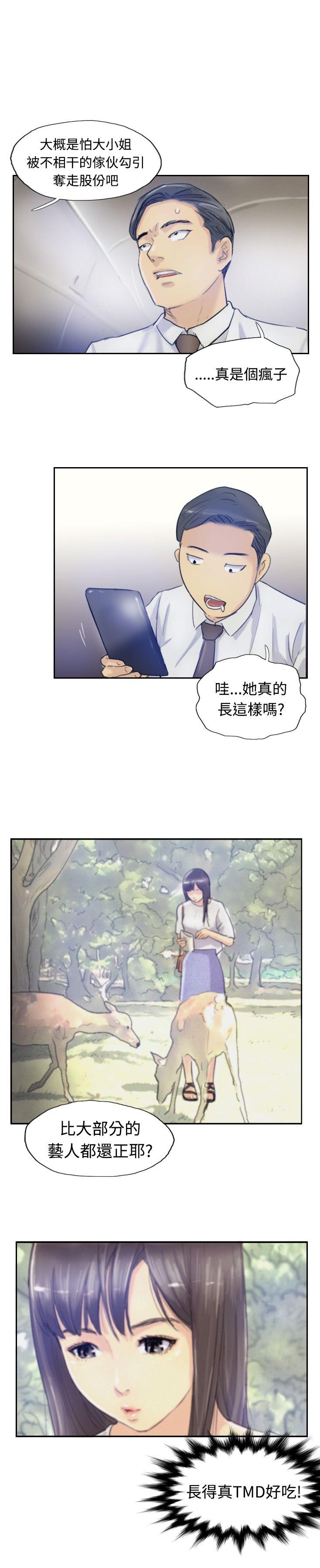 小偷[抖漫]韩漫全集-小偷-第7話无删减无遮挡章节图片 
